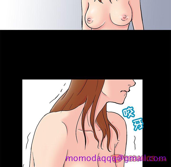 反乌托邦游戏[抖漫]韩漫全集-反乌托邦游戏-第 88 章无删减无遮挡章节图片 