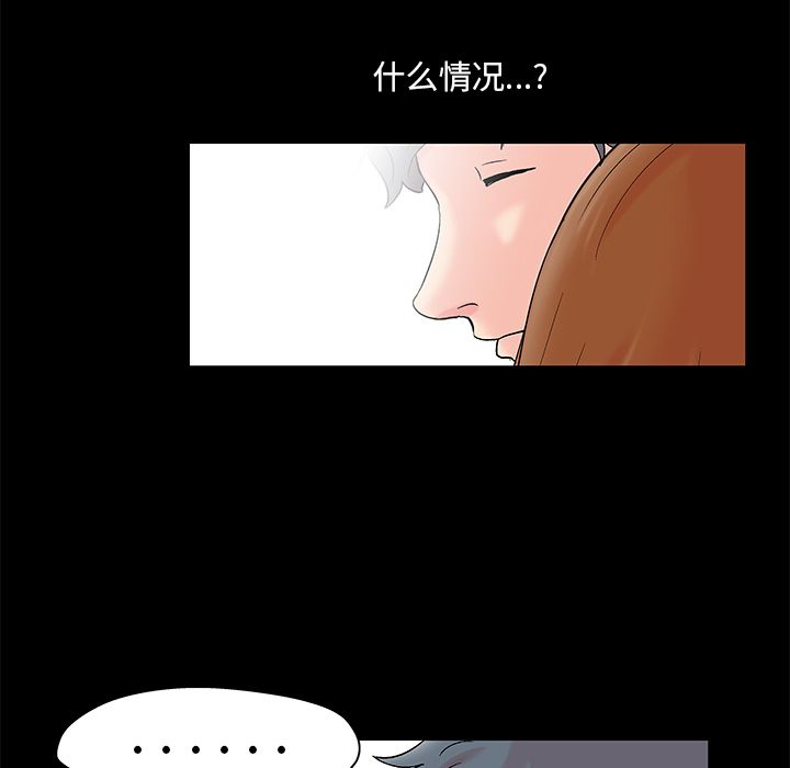 反乌托邦游戏[抖漫]韩漫全集-反乌托邦游戏-第 88 章无删减无遮挡章节图片 