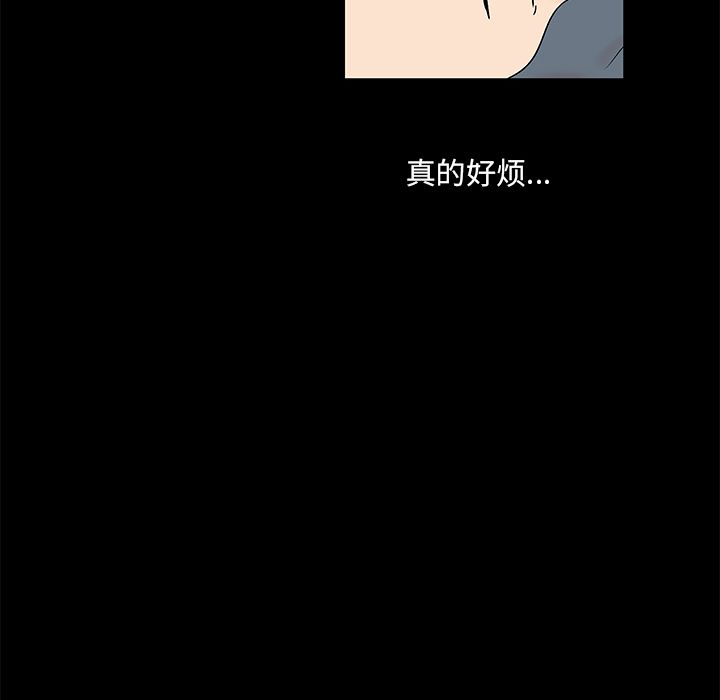 反乌托邦游戏[抖漫]韩漫全集-反乌托邦游戏-第 88 章无删减无遮挡章节图片 
