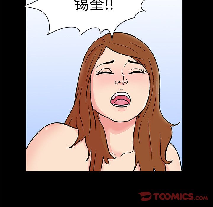反乌托邦游戏[抖漫]韩漫全集-反乌托邦游戏-第 88 章无删减无遮挡章节图片 