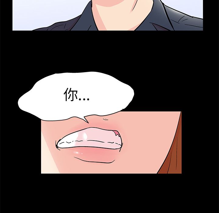 反乌托邦游戏[抖漫]韩漫全集-反乌托邦游戏-第 88 章无删减无遮挡章节图片 