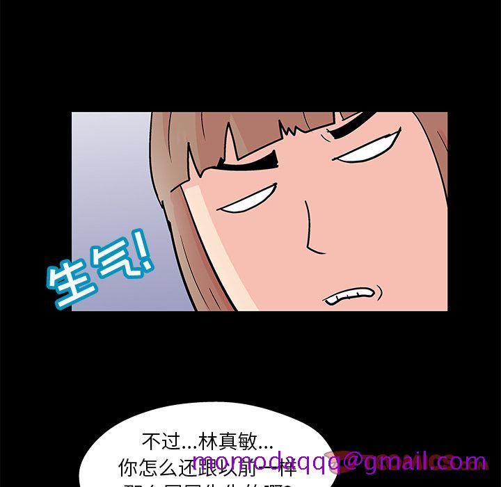 反乌托邦游戏[抖漫]韩漫全集-反乌托邦游戏-第 89 章无删减无遮挡章节图片 