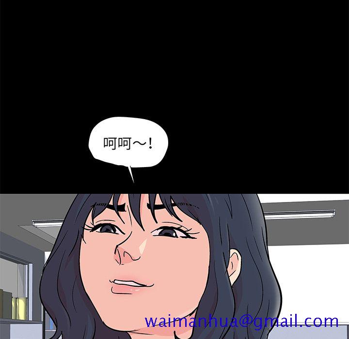 反乌托邦游戏[抖漫]韩漫全集-反乌托邦游戏-第 89 章无删减无遮挡章节图片 