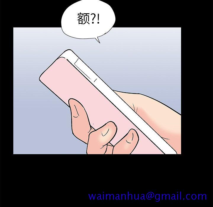 反乌托邦游戏[抖漫]韩漫全集-反乌托邦游戏-第 89 章无删减无遮挡章节图片 