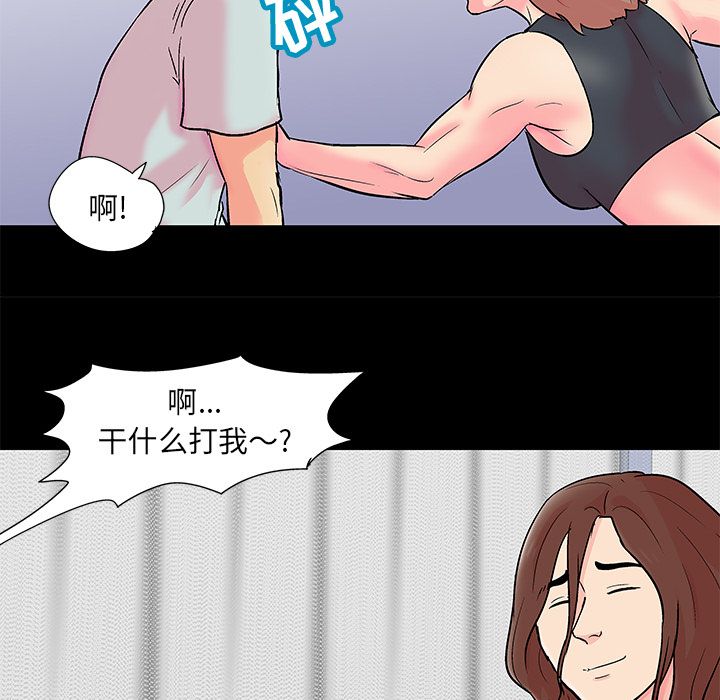 反乌托邦游戏[抖漫]韩漫全集-反乌托邦游戏-第 89 章无删减无遮挡章节图片 