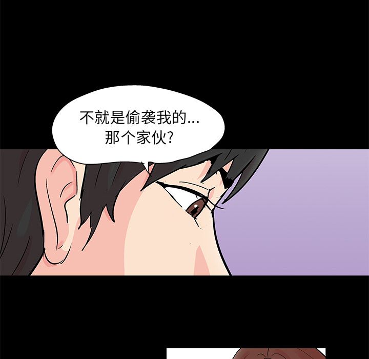 反乌托邦游戏[抖漫]韩漫全集-反乌托邦游戏-第 89 章无删减无遮挡章节图片 
