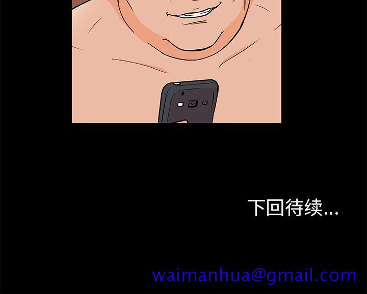 反乌托邦游戏[抖漫]韩漫全集-反乌托邦游戏-第 89 章无删减无遮挡章节图片 