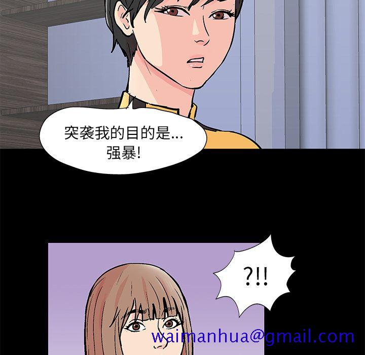 反乌托邦游戏[抖漫]韩漫全集-反乌托邦游戏-第 89 章无删减无遮挡章节图片 
