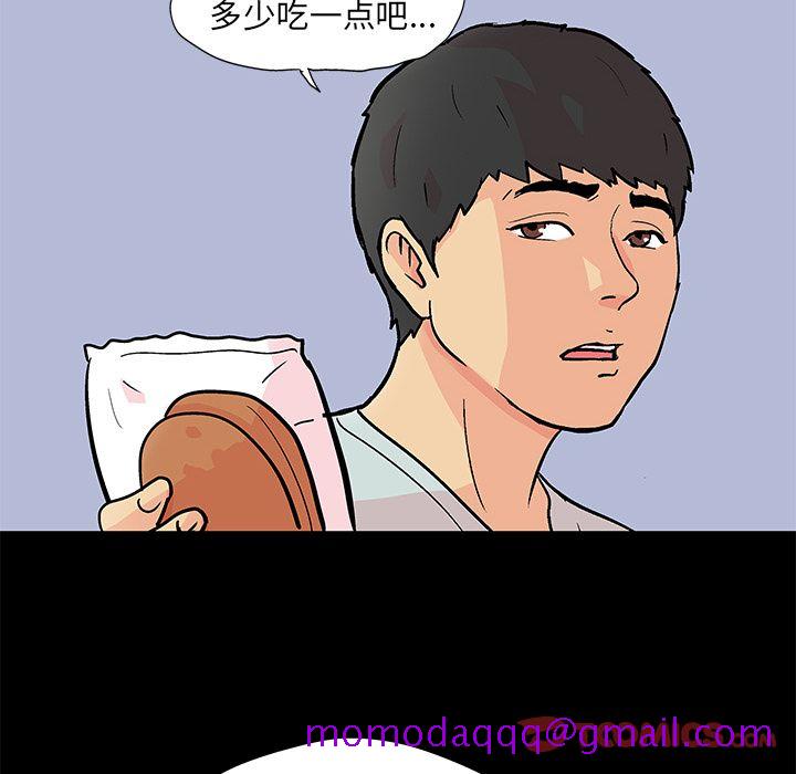反乌托邦游戏[抖漫]韩漫全集-反乌托邦游戏-第 89 章无删减无遮挡章节图片 