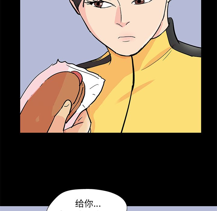反乌托邦游戏[抖漫]韩漫全集-反乌托邦游戏-第 89 章无删减无遮挡章节图片 