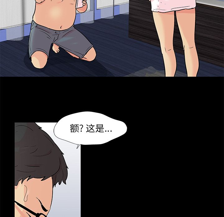反乌托邦游戏[抖漫]韩漫全集-反乌托邦游戏-第 90 章无删减无遮挡章节图片 