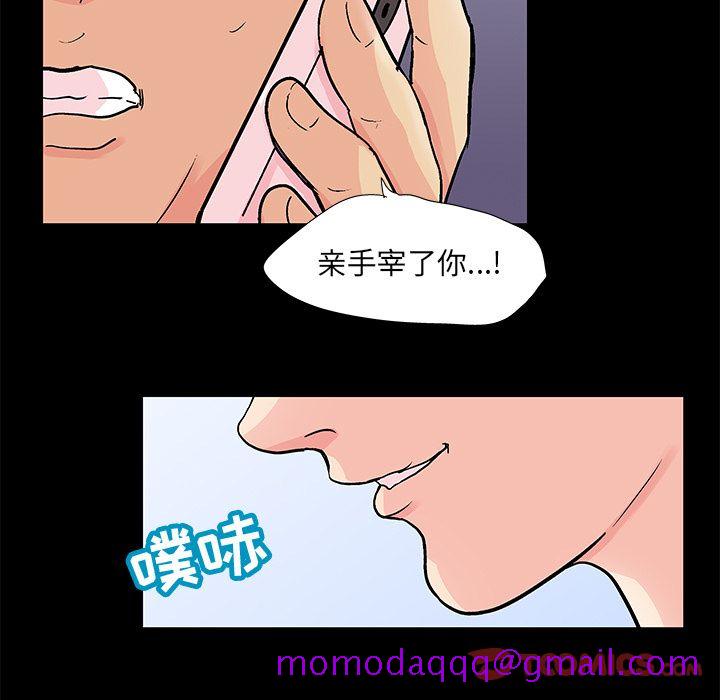 反乌托邦游戏[抖漫]韩漫全集-反乌托邦游戏-第 90 章无删减无遮挡章节图片 