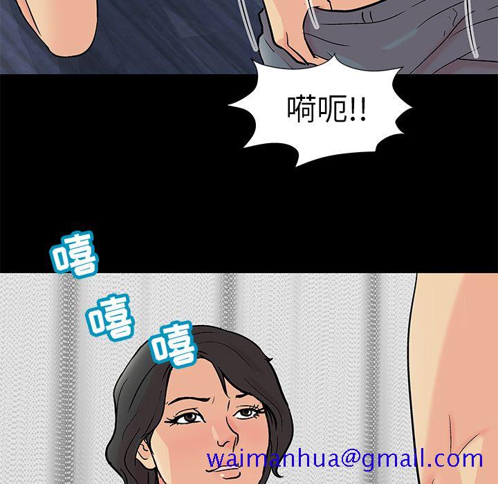 反乌托邦游戏[抖漫]韩漫全集-反乌托邦游戏-第 90 章无删减无遮挡章节图片 