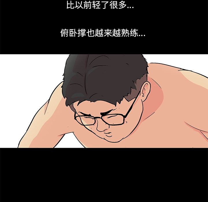 反乌托邦游戏[抖漫]韩漫全集-反乌托邦游戏-第 90 章无删减无遮挡章节图片 