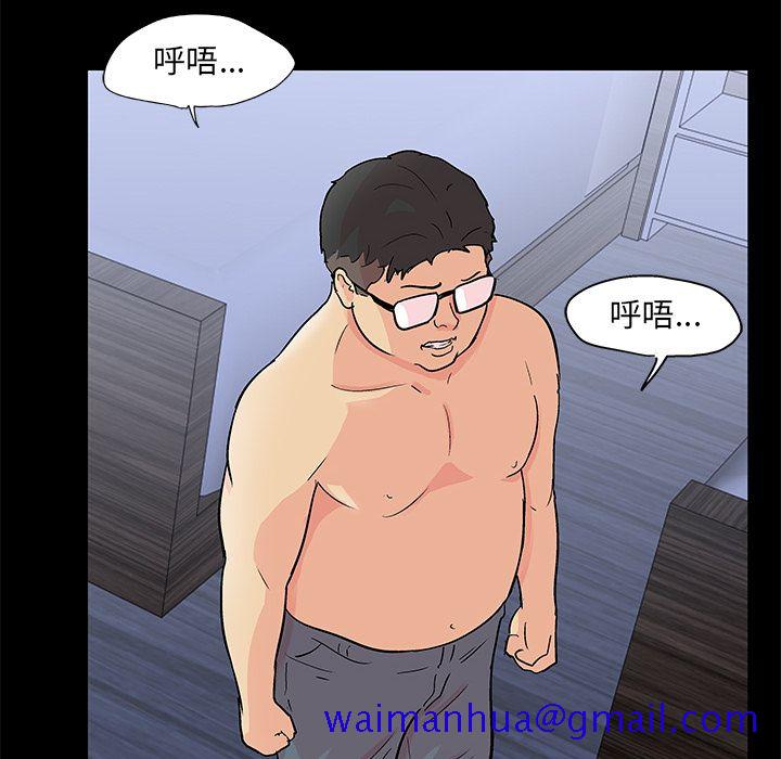 反乌托邦游戏[抖漫]韩漫全集-反乌托邦游戏-第 90 章无删减无遮挡章节图片 