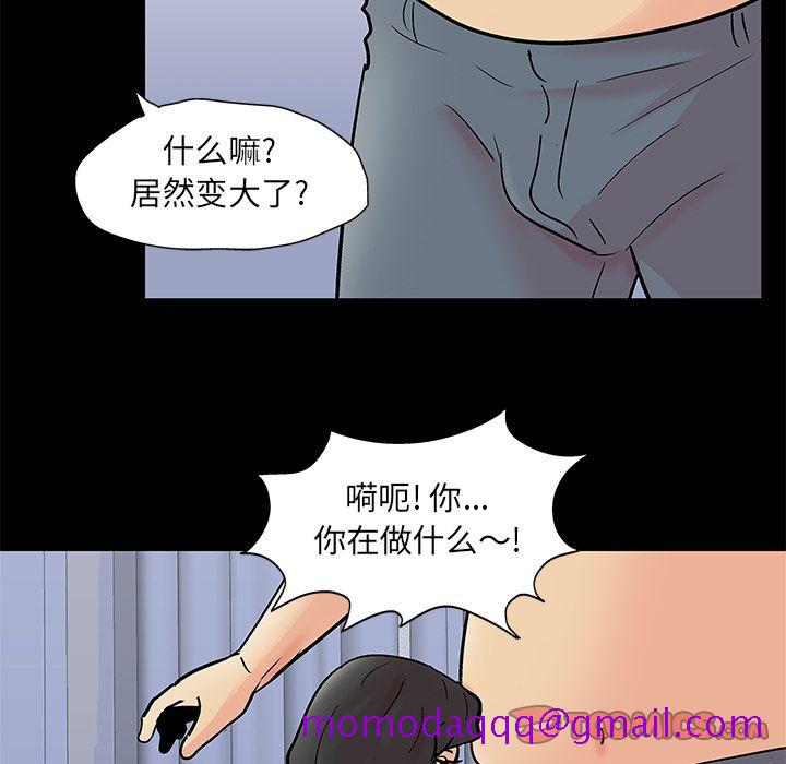 反乌托邦游戏[抖漫]韩漫全集-反乌托邦游戏-第 90 章无删减无遮挡章节图片 