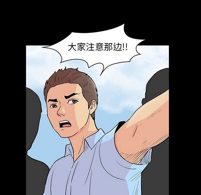反乌托邦游戏[抖漫]韩漫全集-反乌托邦游戏-第 91 章无删减无遮挡章节图片 