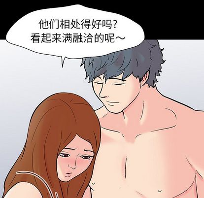反乌托邦游戏[抖漫]韩漫全集-反乌托邦游戏-第 91 章无删减无遮挡章节图片 