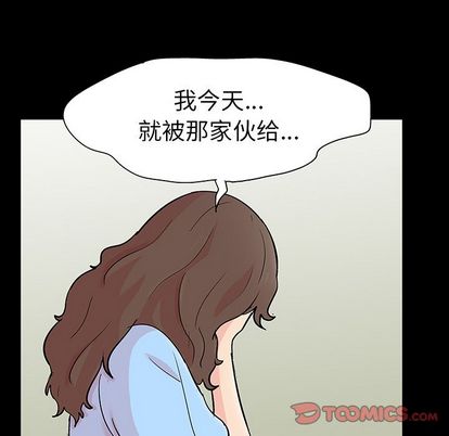 反乌托邦游戏[抖漫]韩漫全集-反乌托邦游戏-第 91 章无删减无遮挡章节图片 