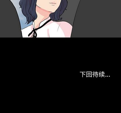 反乌托邦游戏[抖漫]韩漫全集-反乌托邦游戏-第 91 章无删减无遮挡章节图片 
