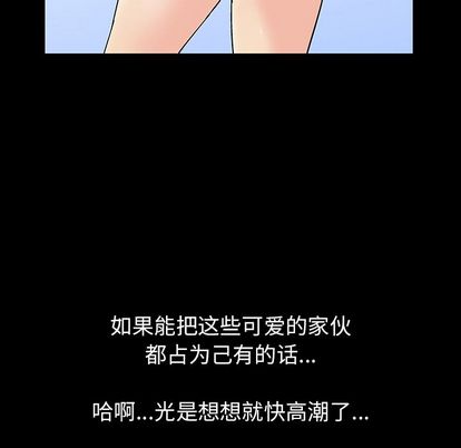 反乌托邦游戏[抖漫]韩漫全集-反乌托邦游戏-第 91 章无删减无遮挡章节图片 
