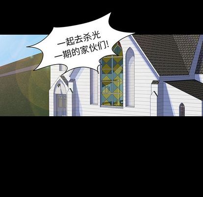反乌托邦游戏[抖漫]韩漫全集-反乌托邦游戏-第 91 章无删减无遮挡章节图片 