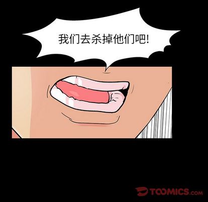 反乌托邦游戏[抖漫]韩漫全集-反乌托邦游戏-第 91 章无删减无遮挡章节图片 
