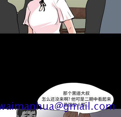 反乌托邦游戏[抖漫]韩漫全集-反乌托邦游戏-第 91 章无删减无遮挡章节图片 