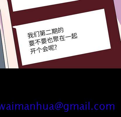 反乌托邦游戏[抖漫]韩漫全集-反乌托邦游戏-第 91 章无删减无遮挡章节图片 