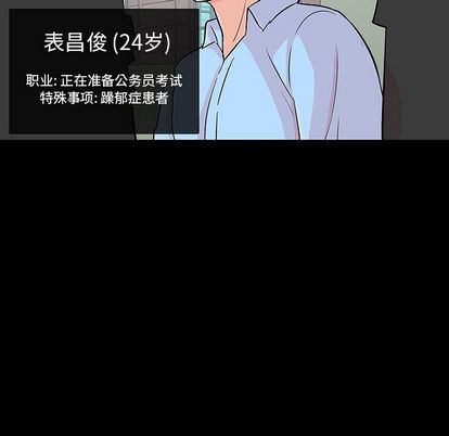 反乌托邦游戏[抖漫]韩漫全集-反乌托邦游戏-第 91 章无删减无遮挡章节图片 