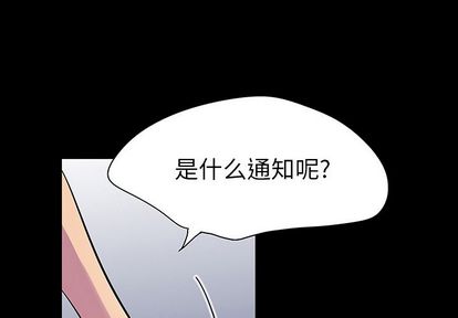 反乌托邦游戏[抖漫]韩漫全集-反乌托邦游戏-第 91 章无删减无遮挡章节图片 