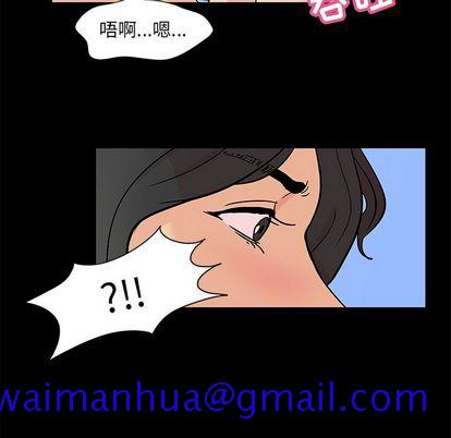 反乌托邦游戏[h漫]韩漫全集-反乌托邦游戏-第 92 章无删减无遮挡章节图片 