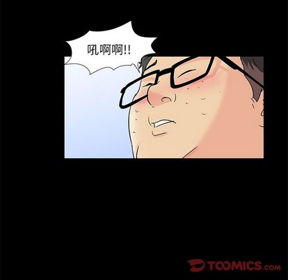 反乌托邦游戏[h漫]韩漫全集-反乌托邦游戏-第 92 章无删减无遮挡章节图片 
