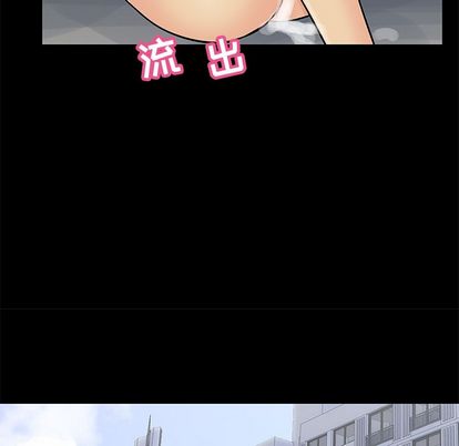 反乌托邦游戏[h漫]韩漫全集-反乌托邦游戏-第 92 章无删减无遮挡章节图片 