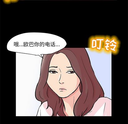 反乌托邦游戏[h漫]韩漫全集-反乌托邦游戏-第 92 章无删减无遮挡章节图片 