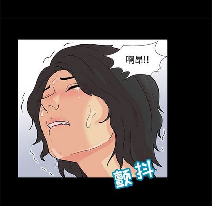 反乌托邦游戏[h漫]韩漫全集-反乌托邦游戏-第 92 章无删减无遮挡章节图片 