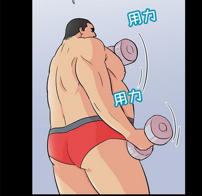 反乌托邦游戏[h漫]韩漫全集-反乌托邦游戏-第 92 章无删减无遮挡章节图片 