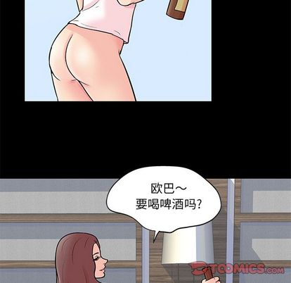 反乌托邦游戏[h漫]韩漫全集-反乌托邦游戏-第 92 章无删减无遮挡章节图片 