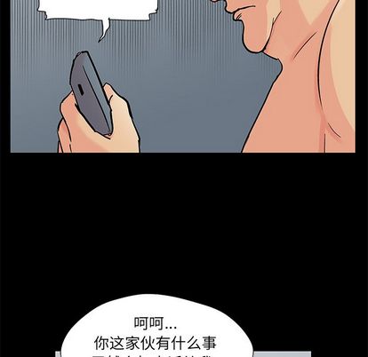 反乌托邦游戏[h漫]韩漫全集-反乌托邦游戏-第 92 章无删减无遮挡章节图片 
