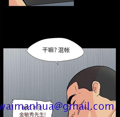 反乌托邦游戏[h漫]韩漫全集-反乌托邦游戏-第 92 章无删减无遮挡章节图片 
