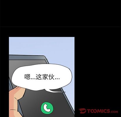 反乌托邦游戏[h漫]韩漫全集-反乌托邦游戏-第 92 章无删减无遮挡章节图片 