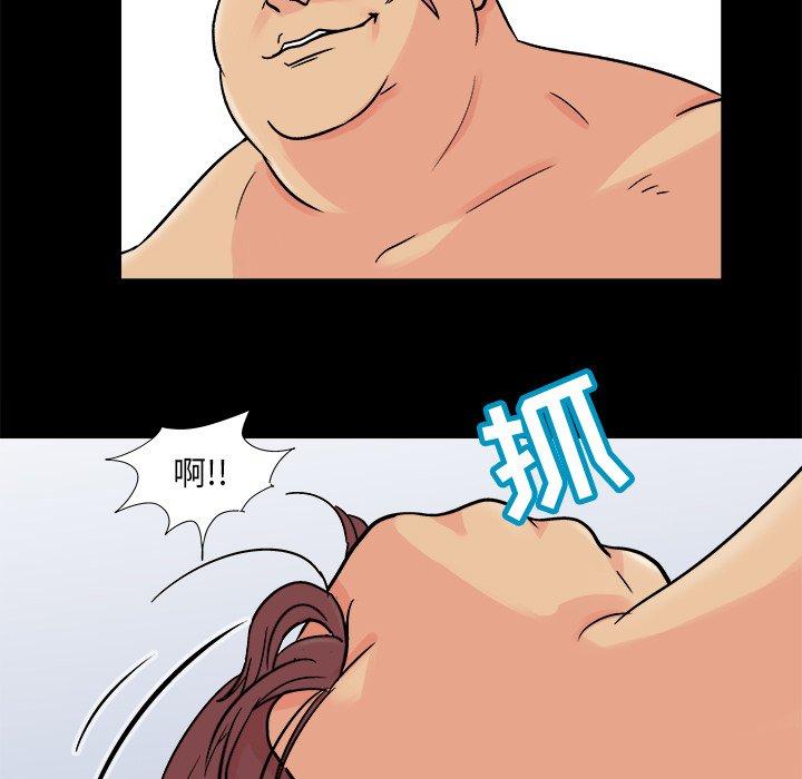 反乌托邦游戏[抖漫]韩漫全集-反乌托邦游戏-第 93 话无删减无遮挡章节图片 