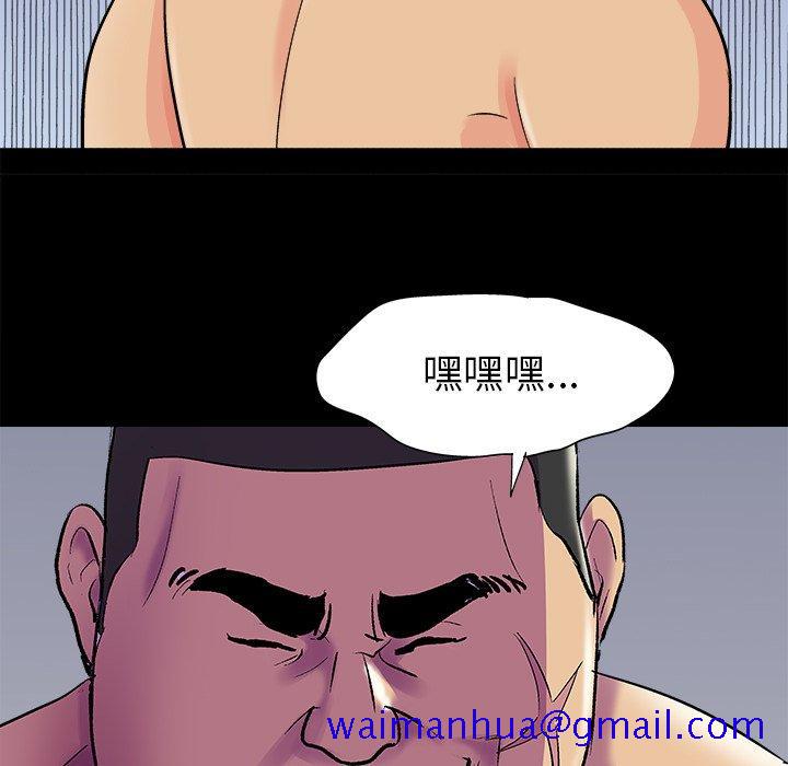 反乌托邦游戏[抖漫]韩漫全集-反乌托邦游戏-第 93 话无删减无遮挡章节图片 