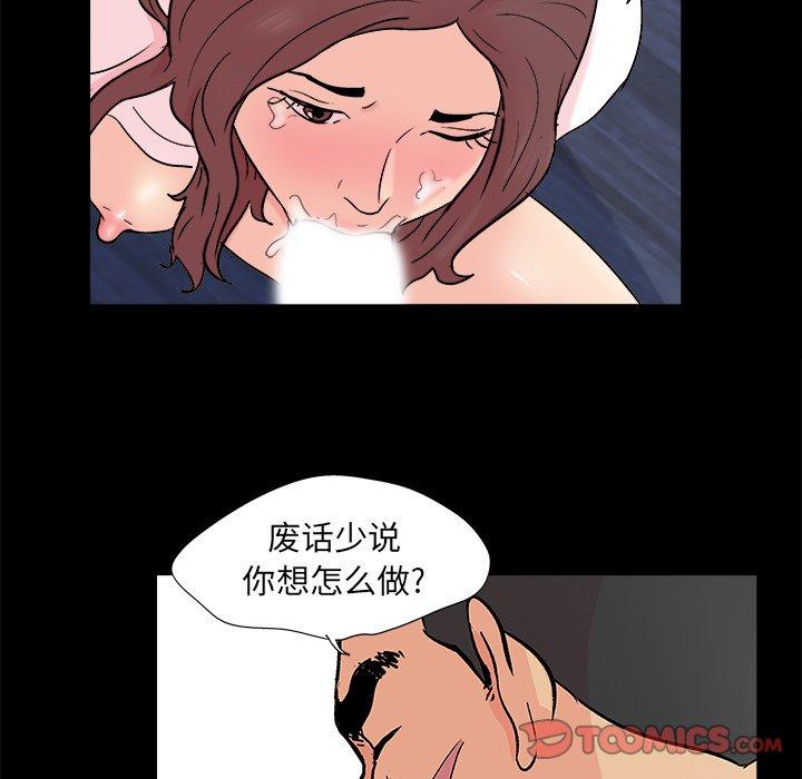 反乌托邦游戏[抖漫]韩漫全集-反乌托邦游戏-第 93 话无删减无遮挡章节图片 