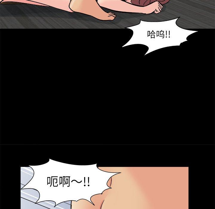 反乌托邦游戏[抖漫]韩漫全集-反乌托邦游戏-第 93 话无删减无遮挡章节图片 