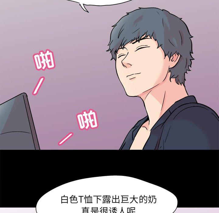 反乌托邦游戏[抖漫]韩漫全集-反乌托邦游戏-第 93 话无删减无遮挡章节图片 