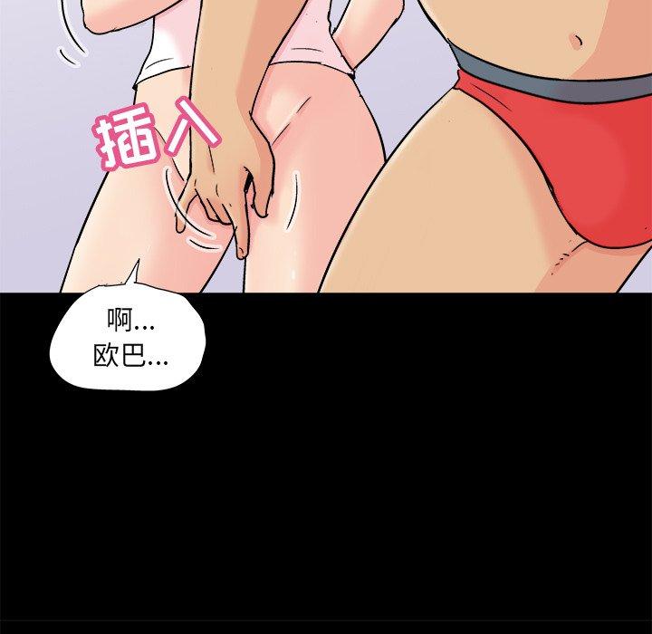 反乌托邦游戏[抖漫]韩漫全集-反乌托邦游戏-第 93 话无删减无遮挡章节图片 