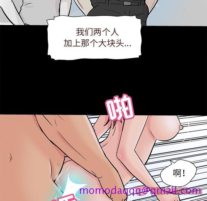 反乌托邦游戏[抖漫]韩漫全集-反乌托邦游戏-第 93 话无删减无遮挡章节图片 
