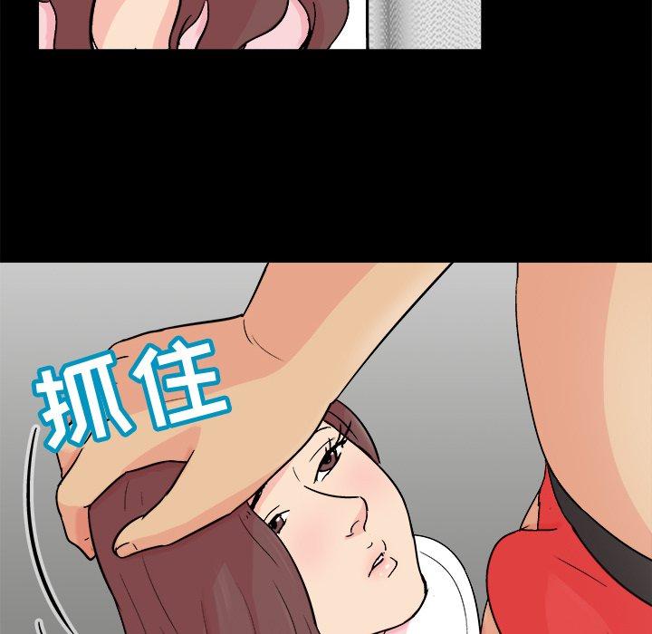 反乌托邦游戏[抖漫]韩漫全集-反乌托邦游戏-第 93 话无删减无遮挡章节图片 