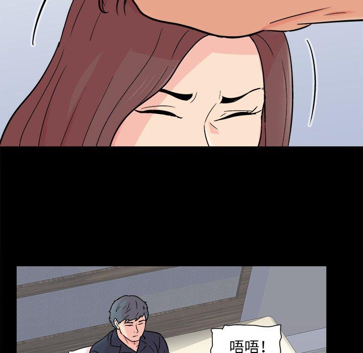 反乌托邦游戏[抖漫]韩漫全集-反乌托邦游戏-第 93 话无删减无遮挡章节图片 
